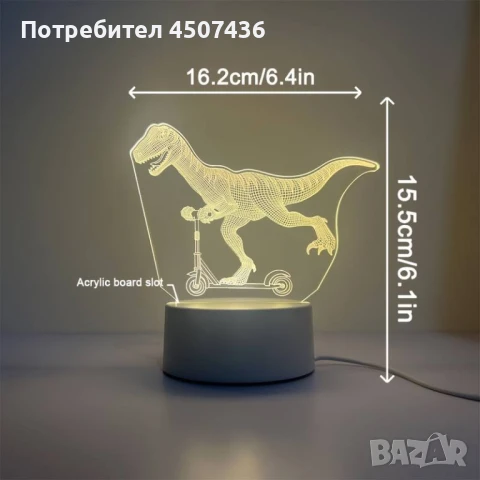Холограмна 3D LED лампа - Забавен Динозавър, снимка 3 - Настолни лампи - 49504696
