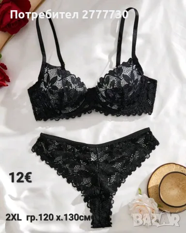 Бельо комплекти 2XL гр.120 х.130см  /95D/ принт черно. , снимка 2 - Бельо - 56161322