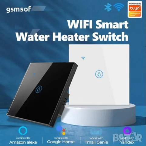 WiFi смарт управление за бойлер 4Kw Tuya Smartlife App - черен, снимка 3 - Друга електроника - 47690076