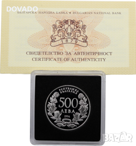1996 - 50 лева - Национална Художествена Академия, снимка 3 - Нумизматика и бонистика - 44572794