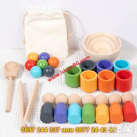 Дървен детски комплект монтесори - КОД 4307, снимка 2 - Образователни игри - 49151199