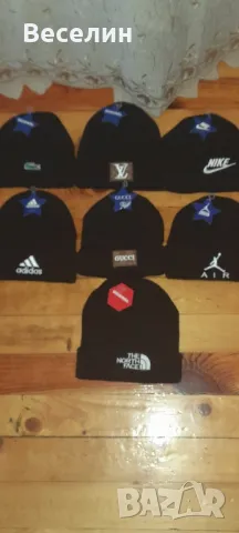 Зимни шапки Намаление 
