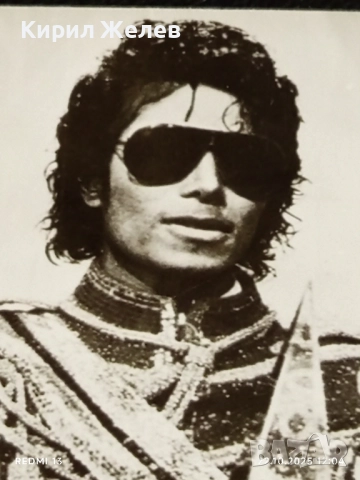 Стара рядка снимка картичка на ПОП ИКОНАТА Michael Jackson перфектно състояние за КОЛЕКЦИЯ 51227, снимка 3 - Колекции - 52141127