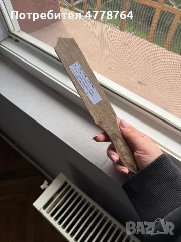 Телена четка