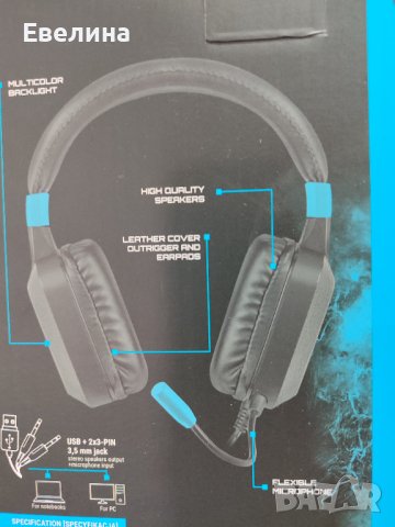 Нови! Геймърски слушалки Fury Raptor за геймъри, снимка 5 - Слушалки и портативни колонки - 42769312