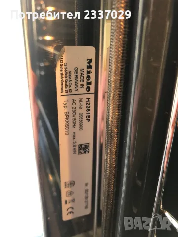 Фурна:Миеле-76л-1год гаранция,пуш бутони,дисплей,най добрите функции,клас:А+++, снимка 4 - Печки, фурни - 49272424