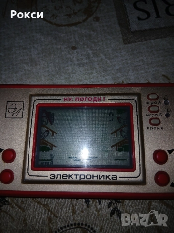 Руска игра ну погуди., снимка 13 - Образователни игри - 51987319