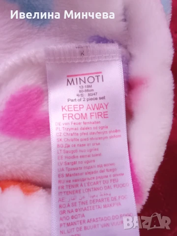 Детски панталони размер 86, снимка 8 - Панталони и долнища за бебе - 51423397