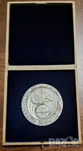 06 Плакет медал 1и2 съвместни космически полет СССР-НРБ (1979и1988гг.)