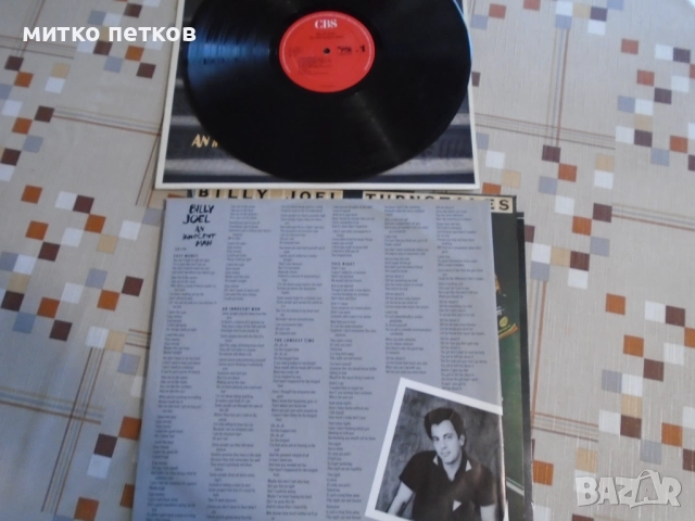 плочи Billy Joel, снимка 8 - Грамофонни плочи - 52175229