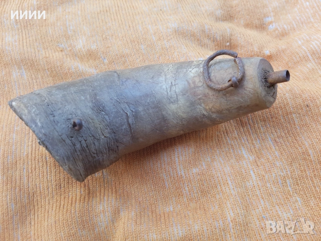 Рогова барутница с лъв 