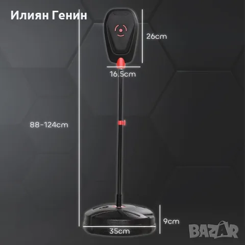 AIYAPLAY Самостоятелна боксова круша за деца, снимка 3 - Бокс - 56148938
