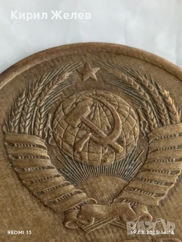 Монета 3 копейки 1982г. СССР рядка за КОЛЕКЦИЯ ДЕКОРАЦИЯ 40455, снимка 5 - Нумизматика и бонистика - 51419078