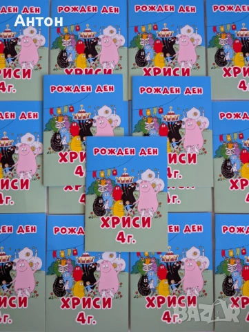 Персонализирана книжка за оцветяване Чейс пес патрул, снимка 6 - Рисуване и оцветяване - 54212376