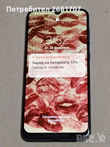 телефон Самсунг А 50 