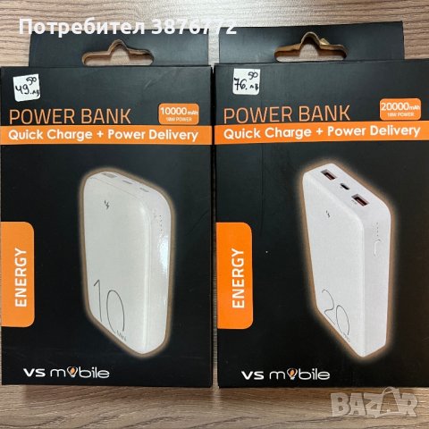 Power bank 1000mAh, 2000mAh, снимка 1 - Външни батерии - 42893093