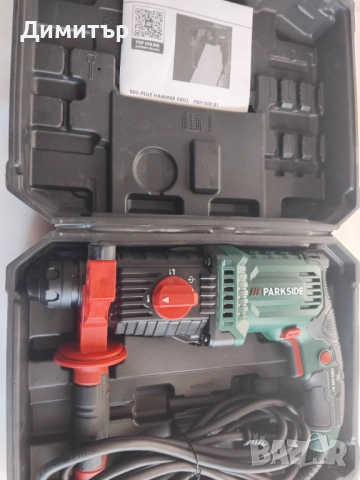 Перфоратор PBH 800 B1, снимка 13 - Перфоратори - 52888414