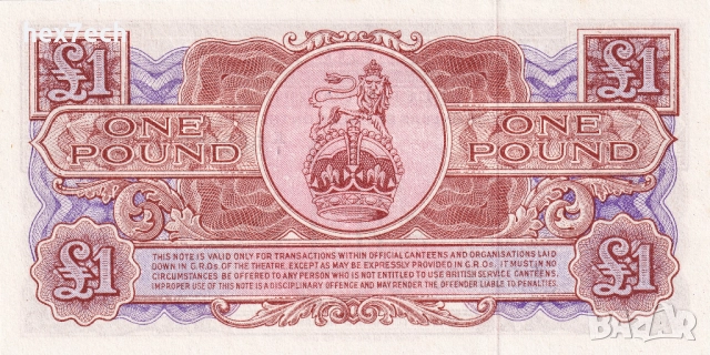 ❤️ ⭐ Великобритания 1956 1 паунд UNC нова ⭐ ❤️, снимка 3 - Нумизматика и бонистика - 52887352