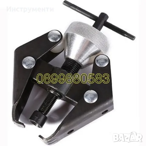 Скоба за акумулаторни клеми и чистачки , HAWEK, снимка 2 - Други инструменти - 47261453