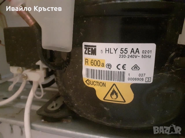 Продавам хладилник с камера 