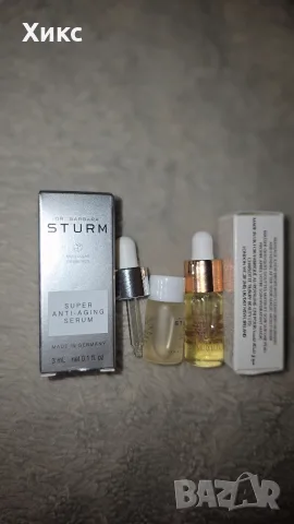 Комплект луксозна мини серуми: Dr. Barbara Sturm Super Anti-Aging Serum & Charlotte Tilbury