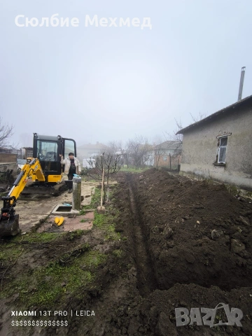 Услуги с мини багер , снимка 3 - Други ремонти - 54077871