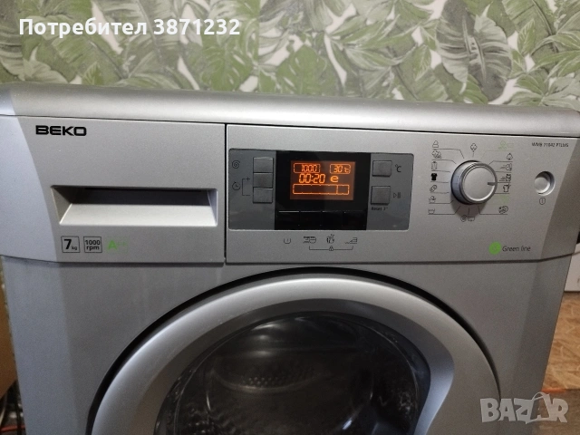 Пералня Beko WMB 71042, снимка 2 - Перални - 53370896