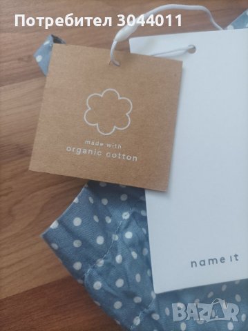 Нова пижама  116см, снимка 3 - Детски пижами - 37960045