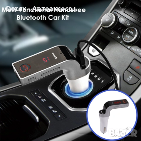 Трансмитер S9 -89410-3 / A-2118, снимка 3 - Аксесоари и консумативи - 54109945