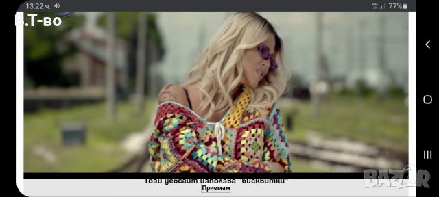 Бохо стил цветна туника, снимка 11 - Туники - 29965172