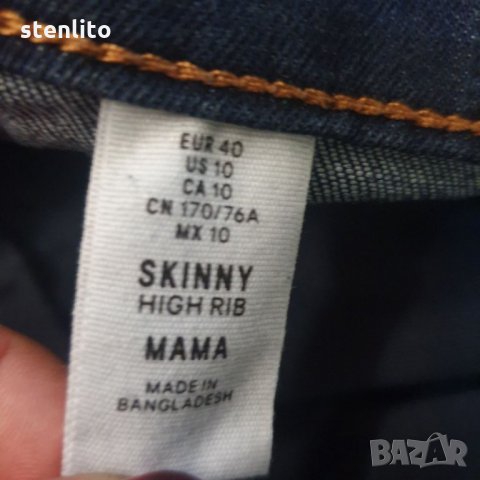 Дънки за бременни H&M Mama Skinny High Rib р-р 40, снимка 9 - Дрехи за бременни - 35383062