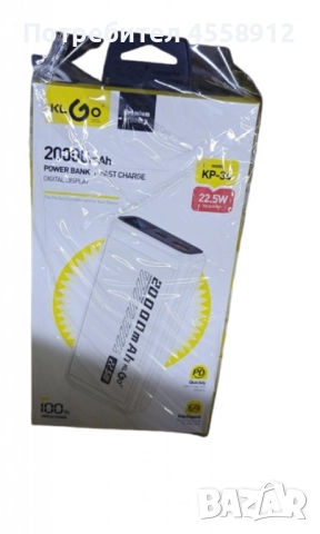Преносима батерия KLGO KP-34, 20000mAh