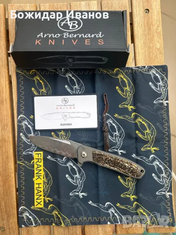 Продавам нож Arno Bernard Imamba Damasteel Kudu Brown