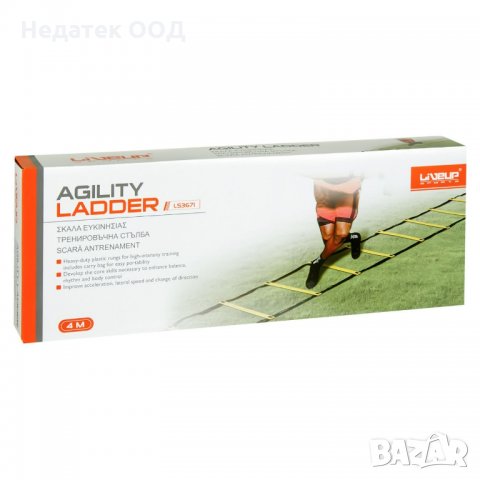 Тренировъчна стълба, 4м, черен/жълт, снимка 2 - Футбол - 35489947