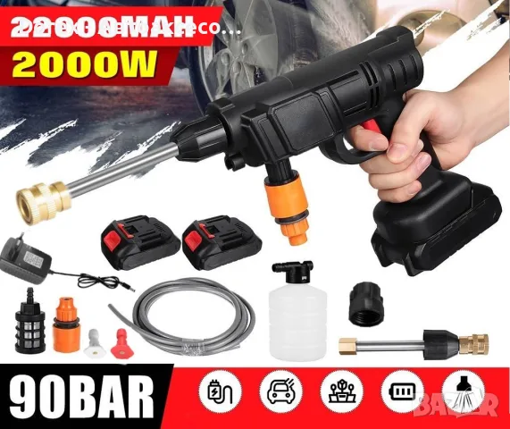 Преносима акумулаторна водоструйка 2000W 90 BAR