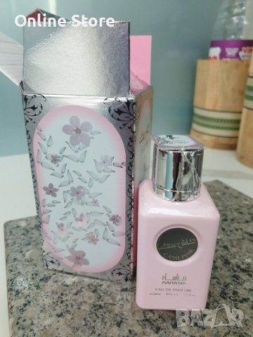 Cash Pink Дамски арабски парфюм 100мл, снимка 15 - Дамски парфюми - 42883334