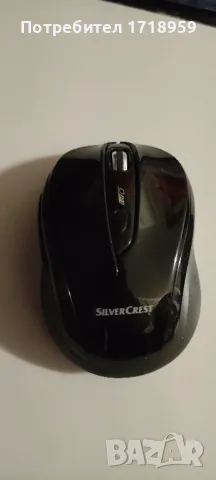 Компютърна мишка