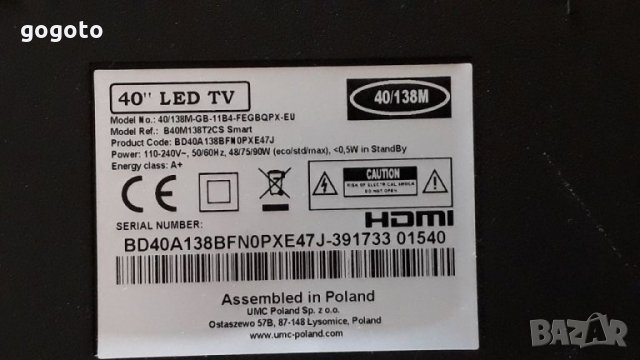 Blaupunkt B40M138T2CS SMART на части