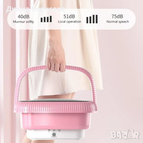 Мини сгъваема преносима пералня – 6.5 L, снимка 4 - Перални - 51155172