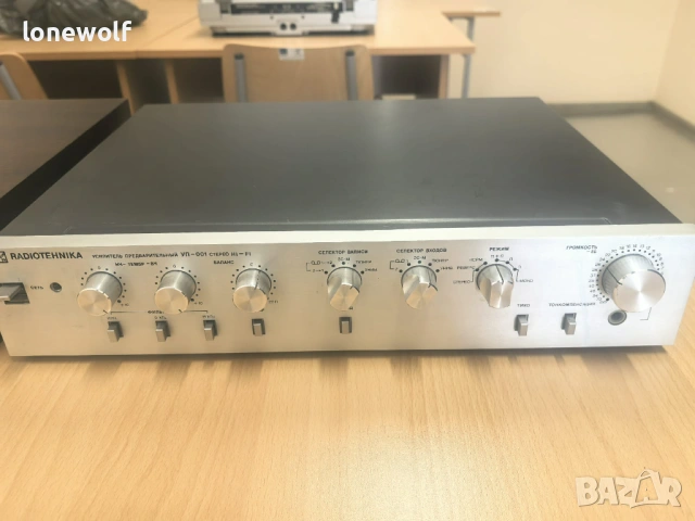 предусилвател РАДИОТЕХНИКА УП-001, снимка 2 - Ресийвъри, усилватели, смесителни пултове - 53984132