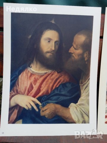 Галерия Дрезден,40 картини,стари майстори , снимка 3 - Антикварни и старинни предмети - 40294551