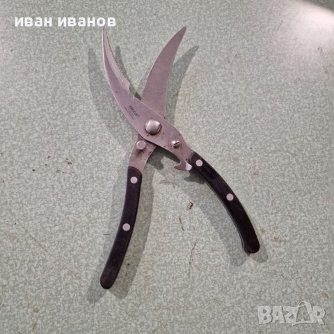 Кухненска Ножица