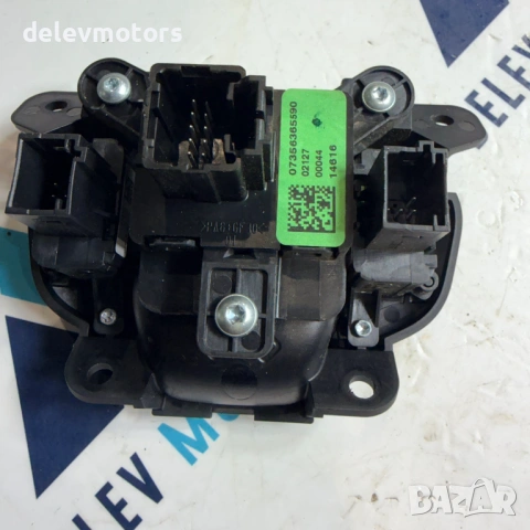 07356365590 бутон за ръчна спирачка от Jeep Renegade 1.6i E-torque двигател 55263842 / EJH, 110 кс., снимка 8 - Части - 54071260