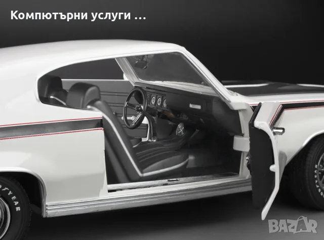 BUICK GSX 1970 - мащаб 1:18 на Sun Star моделът е нов в кутия, снимка 6 - Колекции - 55747611