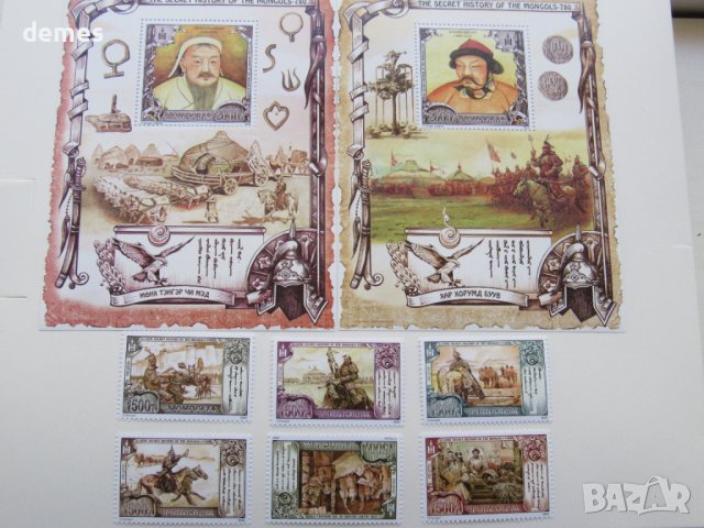 2 блок Тайните на монголската история-680г., 2020, Монголия, снимка 3 - Филателия - 37960357