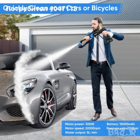 Акумулаторна водоструйка 48V – Пистолет за миене с LCD дисплей и 6 режима, снимка 6 - Други инструменти - 51364711