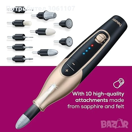 Комплект за перфектен маникюр Beurer MP 84, снимка 4 - Други - 50962937