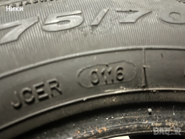 4 бр. 175/70/13 FULDA ,DOT 2016, снимка 7 - Гуми и джанти - 53918725