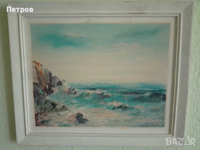 картина 33/27 см