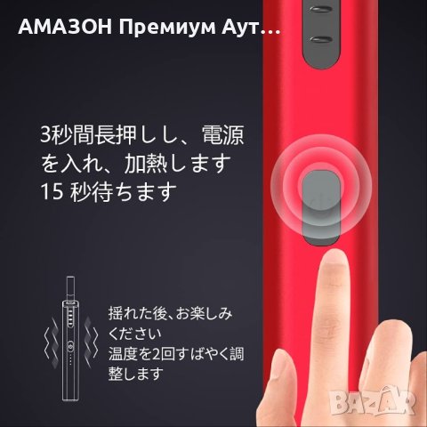 UWOO-Yk устройство за нагряване на тютюн,900 mAh батерия,алуминий,4 нива на нагряване,(heets ), снимка 8 - Друга електроника - 40507780